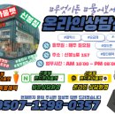 성연정보통신 주식회사 네이버블로그