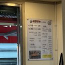 주식회사 정든낙지삼계 | 김해 삼계동 낙삼볶음 맛집 정든 낙지