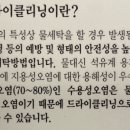 한양 명품세탁 이미지