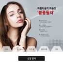 넬의원
