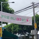 칠성문구센터