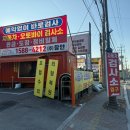 기흥구자동차공업사 이미지