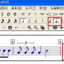 9. 점 이분음표와 점4분음표, 쌍점4분음 등 넣기 이미지