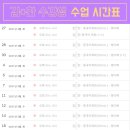 중국어 회화 이미지