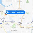 유민 건축사사무소 이미지