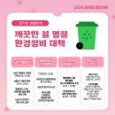 기동반-39 네이버블로그