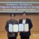 에이치제이컬쳐 국제i저널