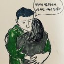 토닥토닥 이미지
