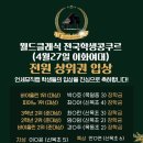 연세뮤직랩학원 - 11868 | 연세뮤직랩학원