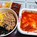 신전떡볶이부송점