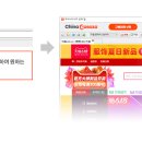 연동차이나 이미지