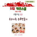 우리가족 블로그 만들기 이미지