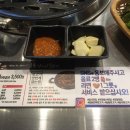 흥동진짜생뒷고기