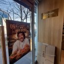 매봉역 맘스터치 에드워드리 싸이버거 세트 구매 후기