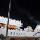 도동 | [울릉도여행]울릉도, 도동중심여행후기