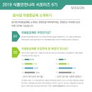 온나라식품