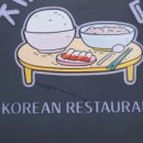 지환이네밥집