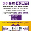 제이엠텔레콤 이미지