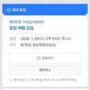 하이 새로운 인연들