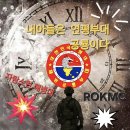 🟥1331기 수료식 홍보부스 위치안내🟥 이미지