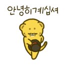 콘크리트이치타