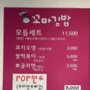 순희네꼬마김밥스마트밸리점 이미지