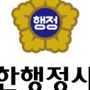 청인행정사사무소 이미지