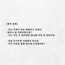 영어 기초문법 이미지