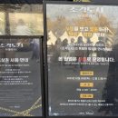 종로-신교-종로-신-169 | 디즈니플러스 오리지널 시리즈 <조각도시> 팝업 "조각도시 브레이커스"