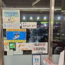 CU거창대동점 이미지