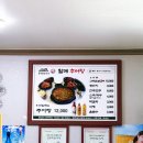 할매추어탕 | 남원 추어탕 맛집｜광한루 근처 백년가게 원조 3대 할매추어탕 후기 찐한 국물에 아침식사로 든든했던 곳