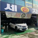 세븐손세차장 이미지