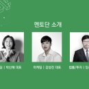 (주)씨드마케팅