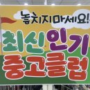 바오 스크린골프 이미지