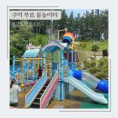 다봉공원 이미지