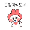 인생참치 이미지