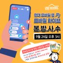 H모바일 네이버블로그