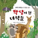 도서출판 으뜸교육