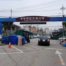 청량종합도매시장 이미지