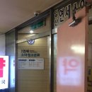 문촌약국 이미지