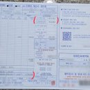 국군함평치과병원 | [민간병원 진료비 지원] 2026년 현역 군인 병원비 80% 지원 받은 생생 후기