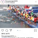 [2019광주세계수영선수권대회] 오픈워터 선수들이 수영 중간에 물을 마시는 방법 이미지
