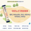 철원온누리약국 이미지