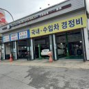 반도카서비스 이미지