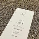 [나에게도 결혼이](3) 두근두근 상견례🙊(모도우 삼성점, 서브로사 해송 분재)