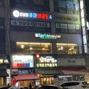 가르텐비어청천점 | 청천동 술집 가르텐비어, 시원하게 먹는 맥주가 있는 추억의 산곡역 맛집