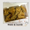 후라이드 참 잘하는집(원종점) | 청라언덕역맛집 남산동치킨맛집 후라이드참잘하는집 후라이드 한마리 후기