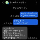 델리퀸 오산점 네이버블로그