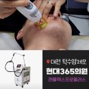 현대의원 이미지