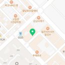 미진24시마트